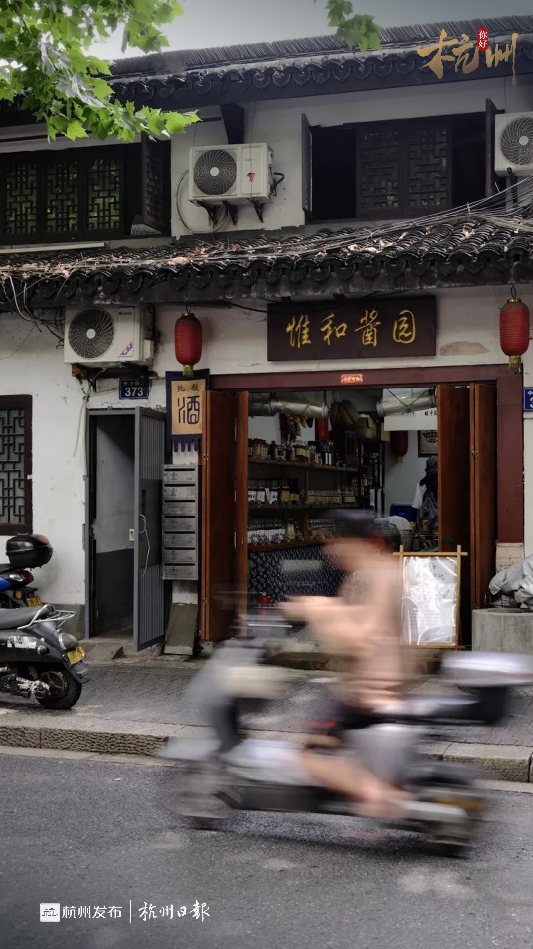 再次爆火!杭州这条小巷每天排队!地图上搜不到,但名字都听过... 再次爆火!杭州这条小巷每天排队!地图上搜不到,但名字都听过...