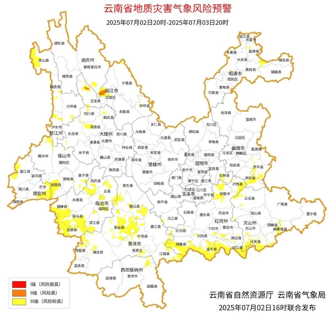 暴雨蓝色预警！明天起，云南这些地方有强降水，注意防范→