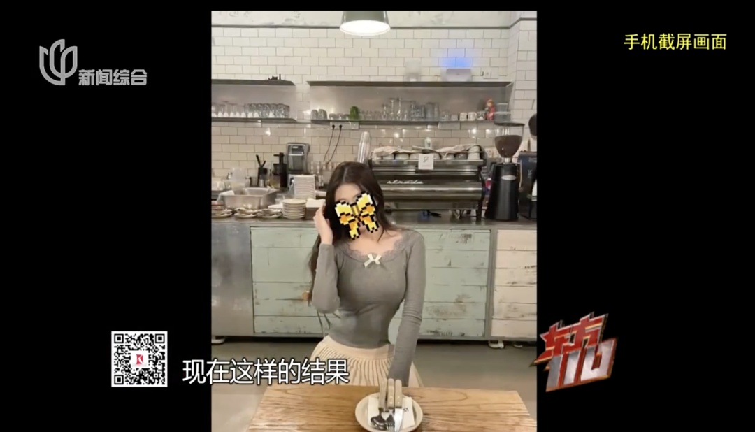 极其恶劣！00后女子在上海被刑拘！被捕后强怼民警