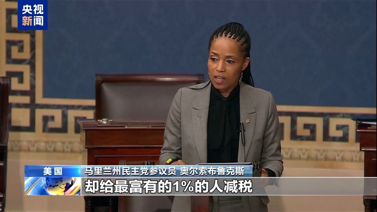 美参议院1票优势通过“大而美”法案 特朗普与马斯克“口水战”升级 美参议院1票优势通过“大而美”法案 特朗普与马斯克“口水战”升级