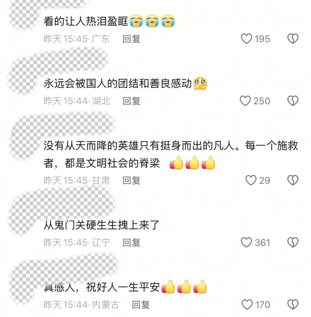 生死瞬间!一条“人链”拽回一个孩子 生死瞬间!一条“人链”拽回一个孩子