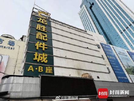 华强北全面禁售无3C充电宝 华强北全面禁售无3C充电宝