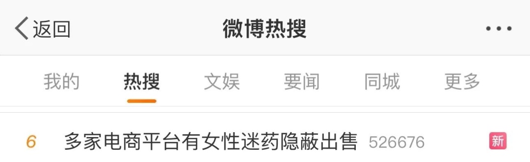 上海法院披露：李某被判刑！3次给同事下毒，只为这件事