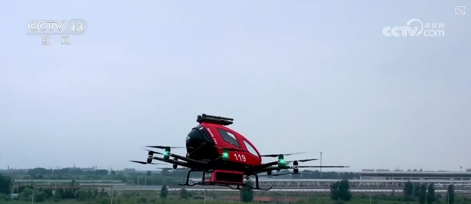 “空中疆域”化身新质生产力“试验场” 低空经济“飞入”千行百业“翱翔”出新机遇 “空中疆域”化身新质生产力“试验场” 低空经济“飞入”千行百业“翱翔”出新机遇