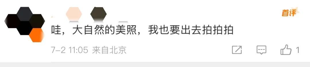 上海高温持续,天空惊现日晕奇观,官方提醒:勿直视 上海高温持续,天空惊现日晕奇观,官方提醒:勿直视