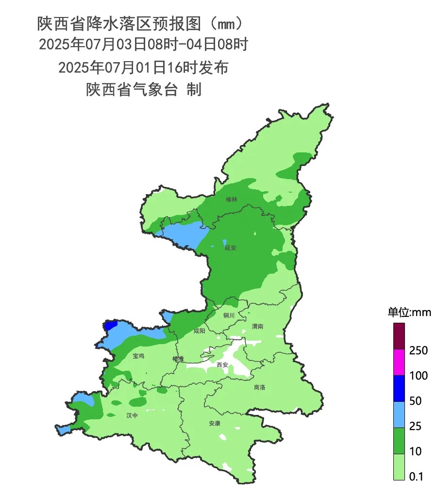 局地有大到暴雨,需南北“双线作战”!陕西发布重要天气报告 局地有大到暴雨,需南北“双线作战”!陕西发布重要天气报告