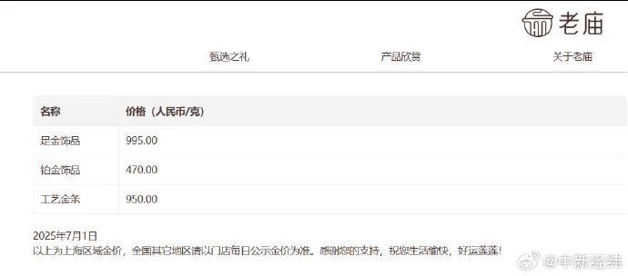 金价大反转！有人一出手猛赚312万，业内人士：不是稀罕事