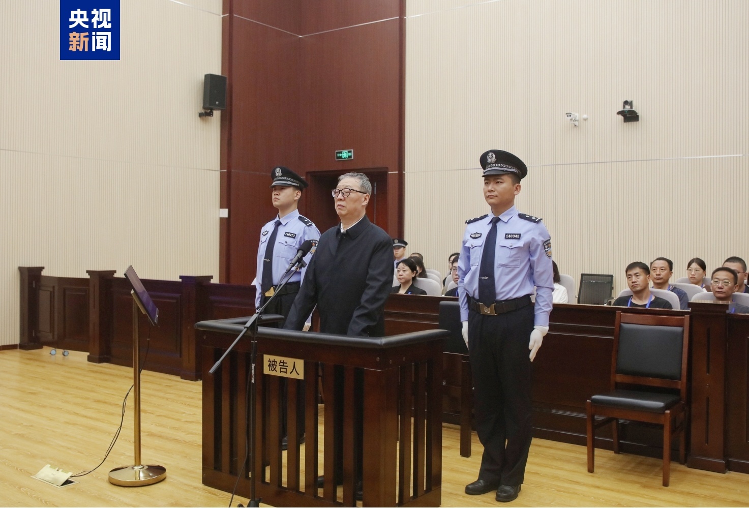 收受贿赂9342万余元 李钺锋一审被判无期 收受贿赂9342万余元 李钺锋一审被判无期