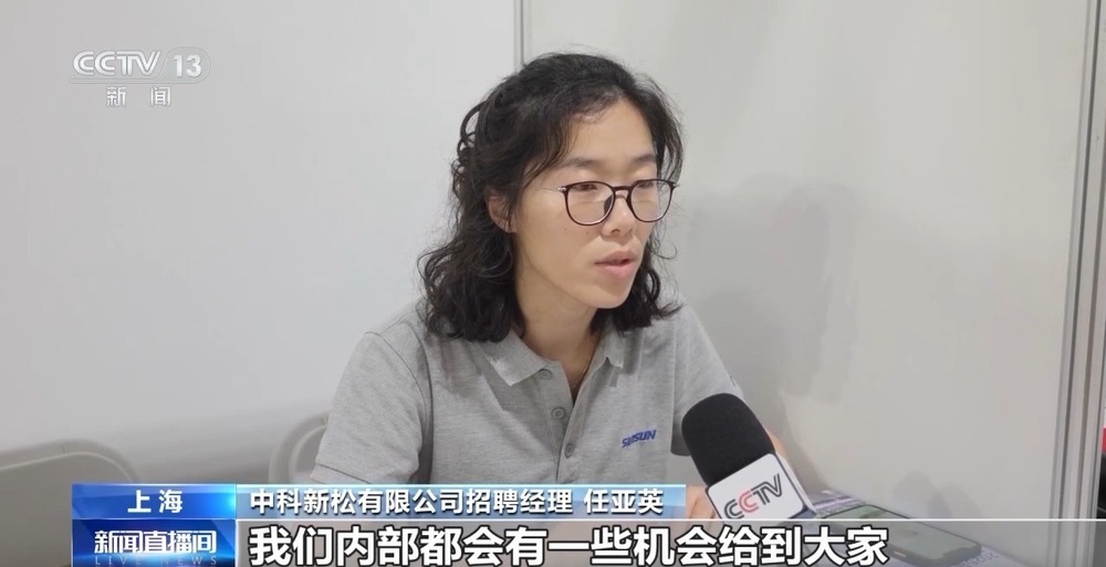 政策扩岗+岗位深挖 护航2025届高校毕业生就业 政策扩岗+岗位深挖 护航2025届高校毕业生就业