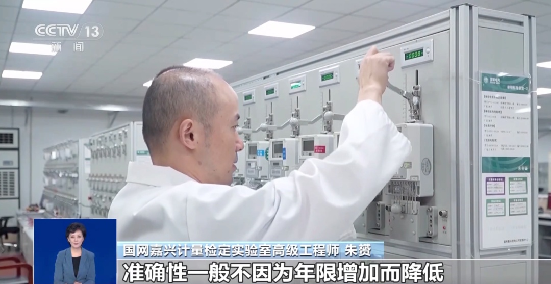 电表“被加速”?别被这些谣言忽悠了! 电表“被加速”?别被这些谣言忽悠了!