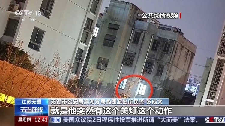 法治在线丨报案之后去哪查询进展?警方主动“向您通报” 法治在线丨报案之后去哪查询进展?警方主动“向您通报”