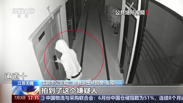 法治在线丨报案之后去哪查询进展?警方主动“向您通报” 法治在线丨报案之后去哪查询进展?警方主动“向您通报”