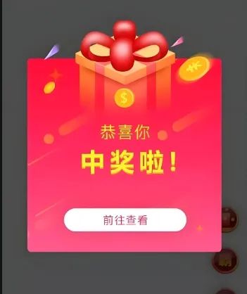 上个公厕转账14次？男子以为发现“生财之道”