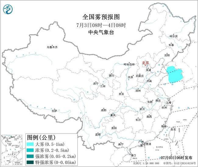 高温+暴雨+强对流+大雾多预警齐发 这些地方出行需注意 高温+暴雨+强对流+大雾多预警齐发 这些地方出行需注意