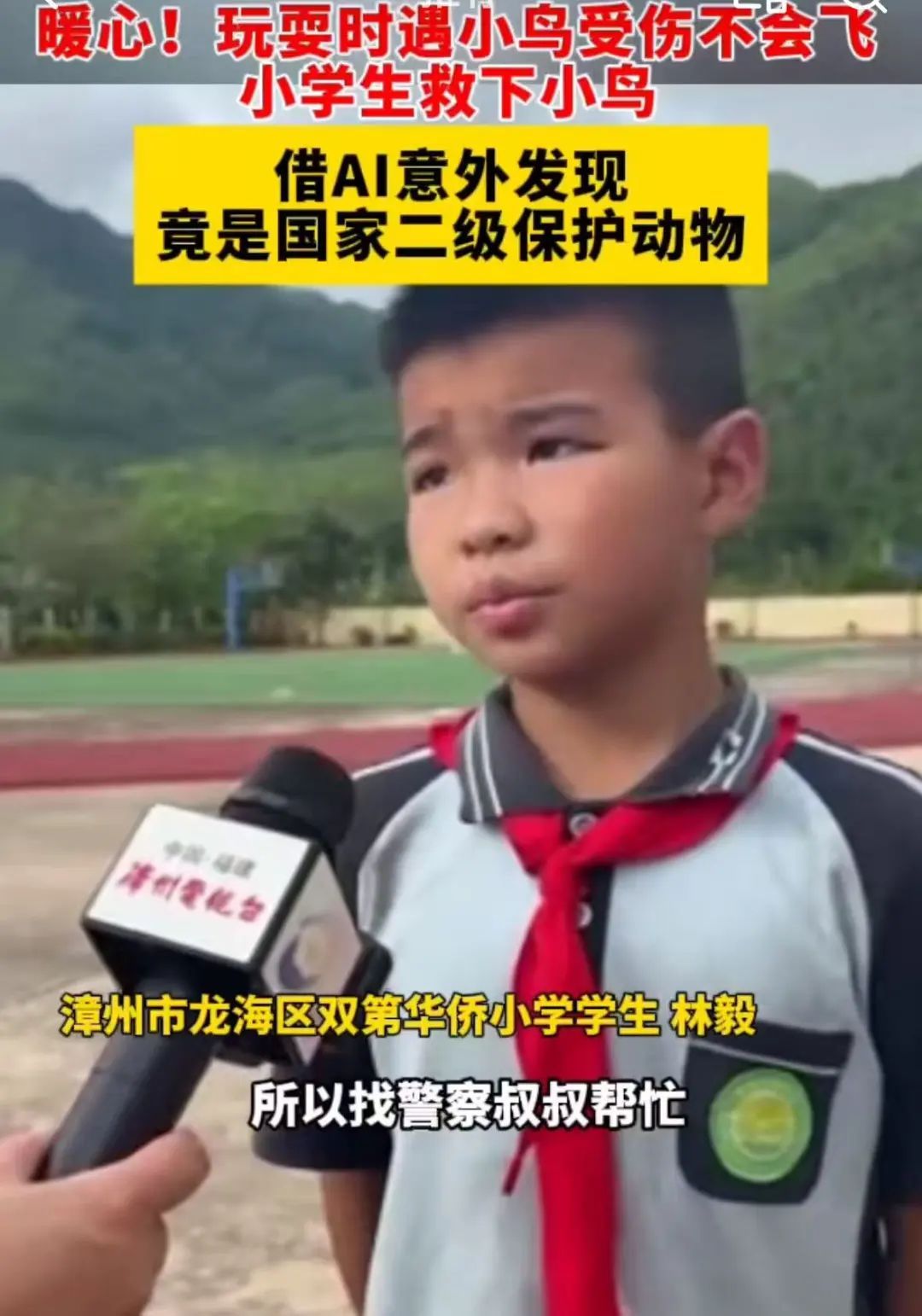 小孩哥一个操作,警察上门表扬! 小孩哥一个操作,警察上门表扬!