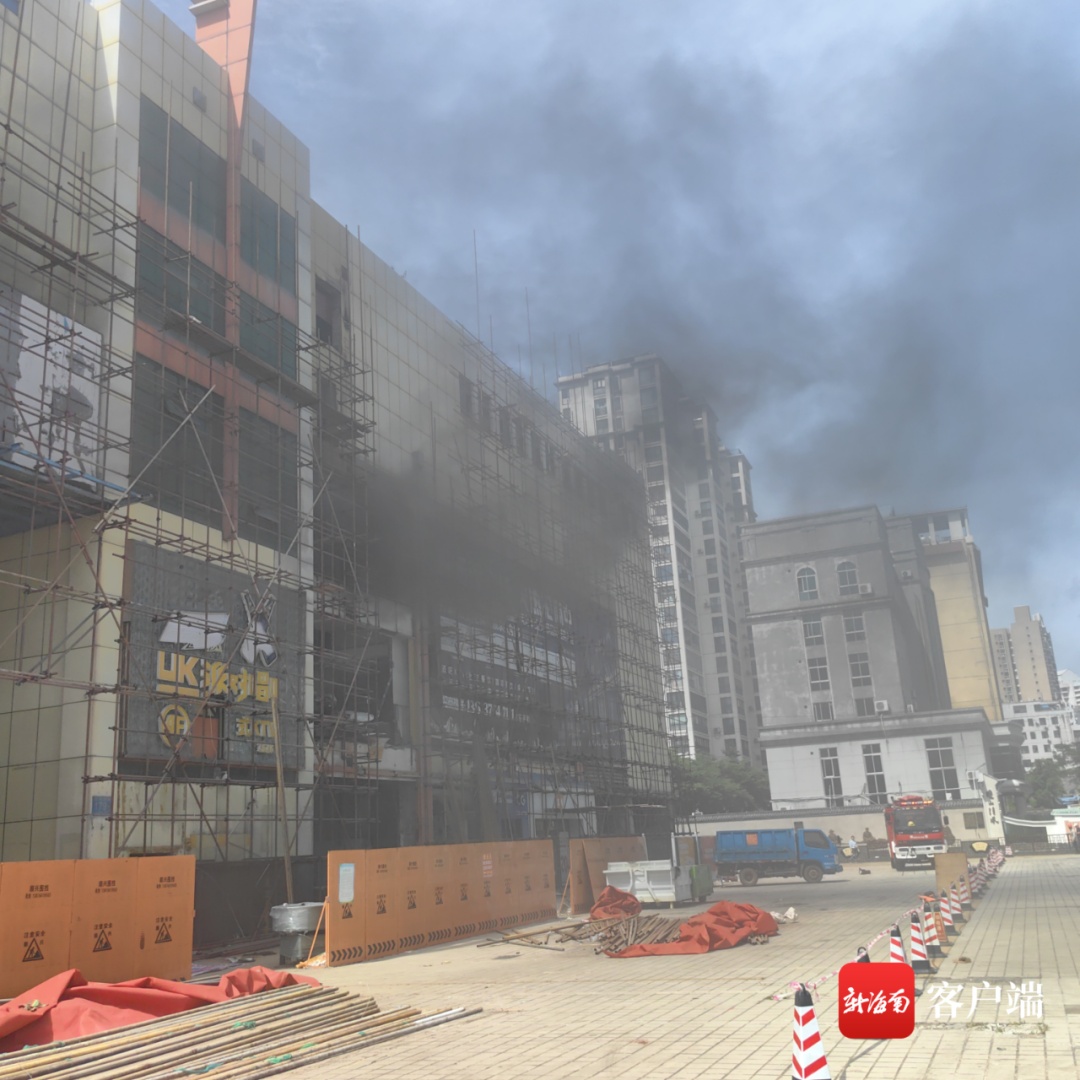 违规动火作业致火情!海口两男子被拘10日 违规动火作业致火情!海口两男子被拘10日