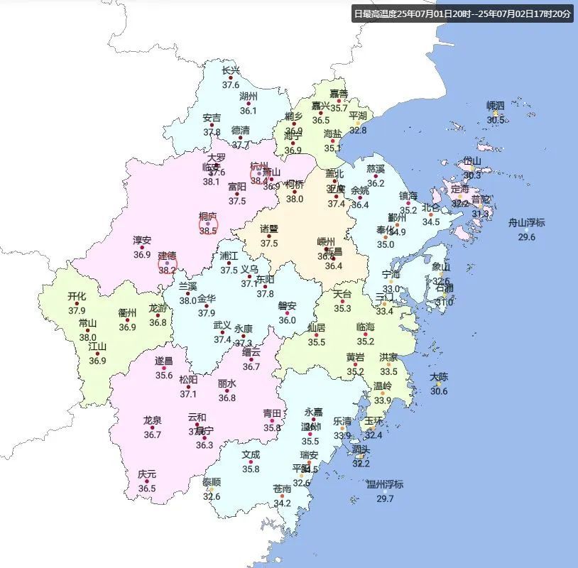 直冲41℃!浙江高温酷暑来袭,这波真的太猛了!台风也有消息了 直冲41℃!浙江高温酷暑来袭,这波真的太猛了!台风也有消息了