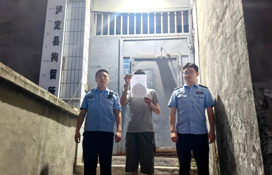 四川泸定警方：男子造谣“泸定桥发生塌方”，拘！