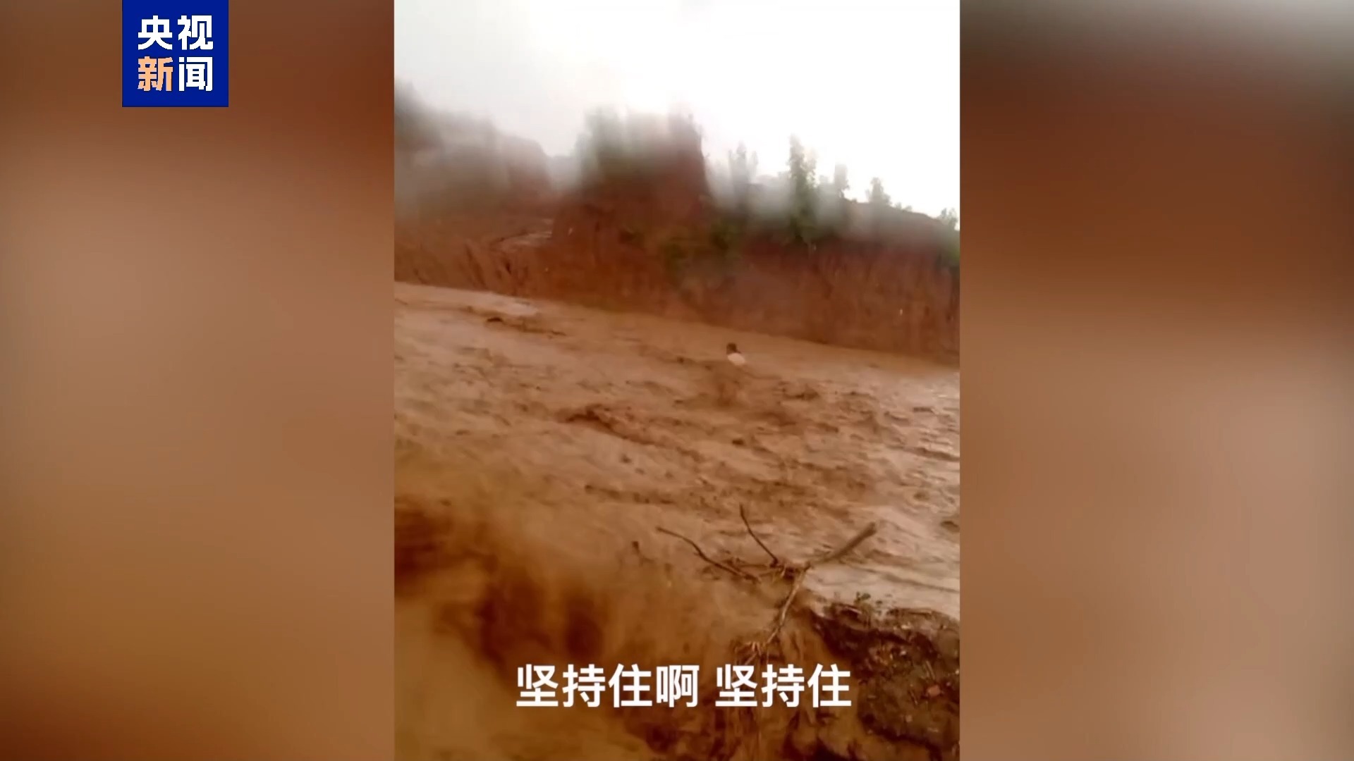 “我重,我去!”突降暴雨女子被困河中 生死瞬间民警紧急救援 “我重,我去!”突降暴雨女子被困河中 生死瞬间民警紧急救援