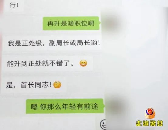 女子反手举报“卧底警察”，已批捕！