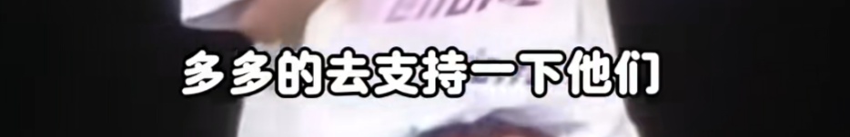 突然爆火！知名男歌手一到上海就直奔这里！很多人看后眼角泛红...