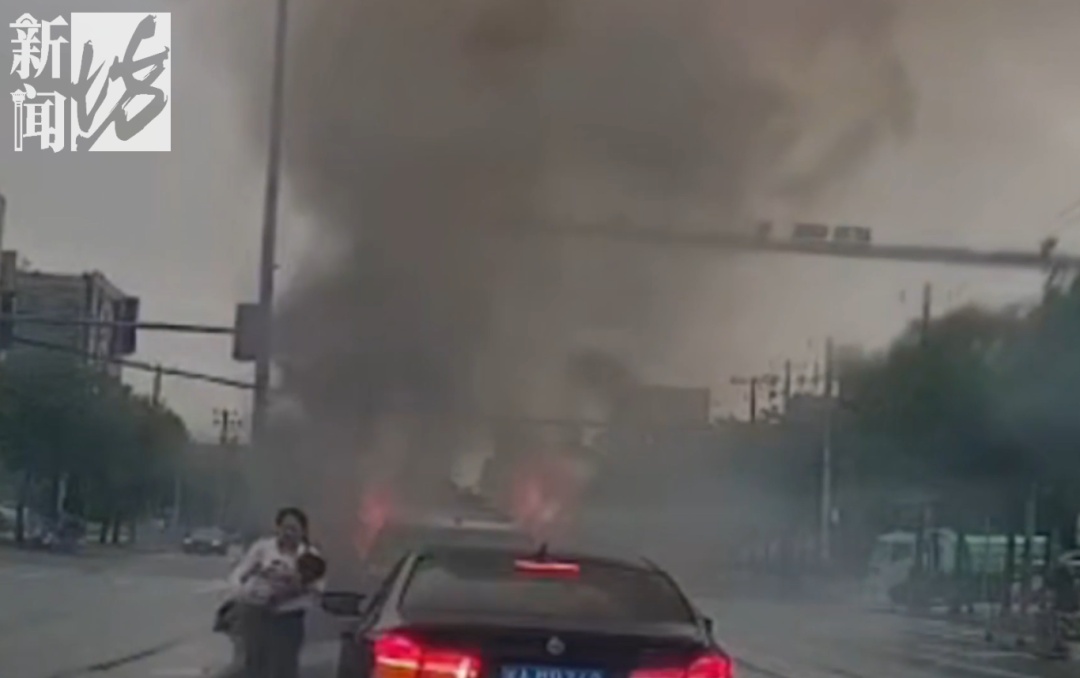 事发上海街头!母亲紧急抱出孩子!近期特别注意 事发上海街头!母亲紧急抱出孩子!近期特别注意