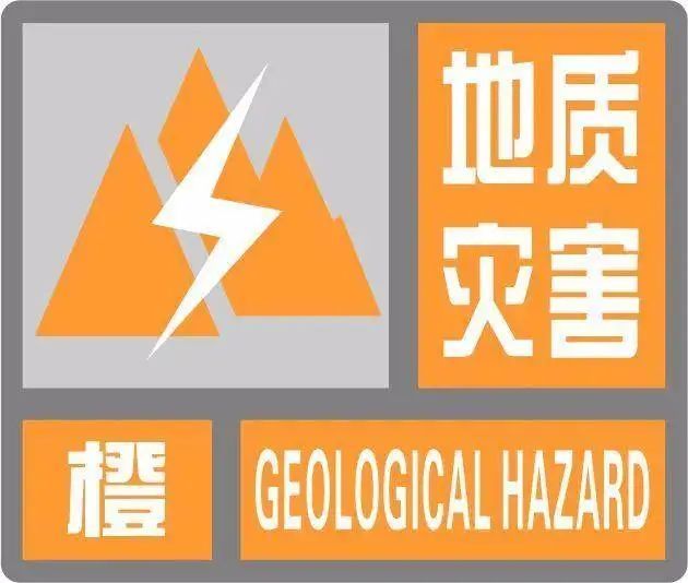 辽宁两地，橙色预警！