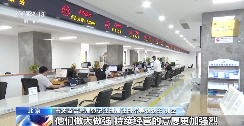 优化“个转企”办理流程指导意见出台 三类个体工商户为重点培育对象 优化“个转企”办理流程指导意见出台 三类个体工商户为重点培育对象