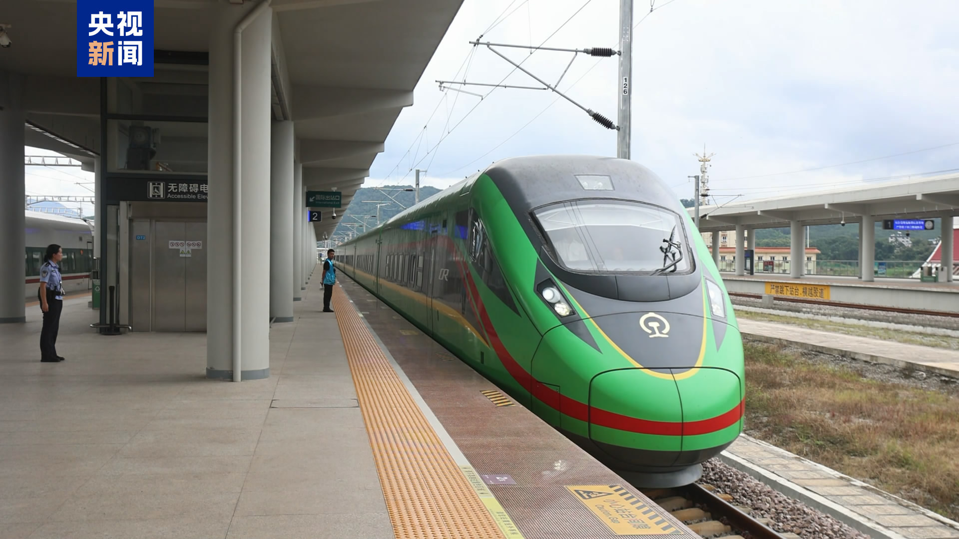 免签通关更便利 中老铁路签发首枚贴纸式临时入境许可 免签通关更便利 中老铁路签发首枚贴纸式临时入境许可