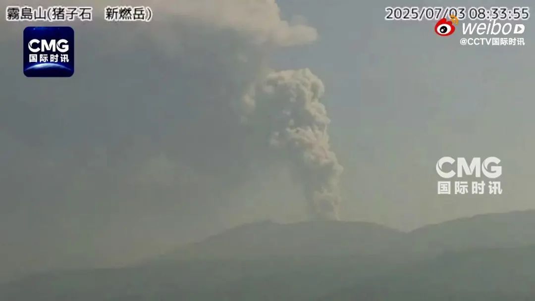 日本鹿儿岛地区地震频发，火山喷发，灰柱高达5000米！
