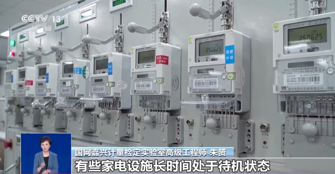 电表“被加速”?别被这些谣言忽悠了! 电表“被加速”?别被这些谣言忽悠了!