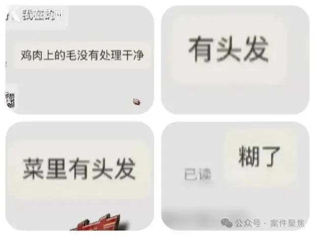 00后女子上海旅游,两个月衣食住行花费0元:打车、美容一个不少,警方:已刑拘 00后女子上海旅游,两个月衣食住行花费0元:打车、美容一个不少,警方:已刑拘