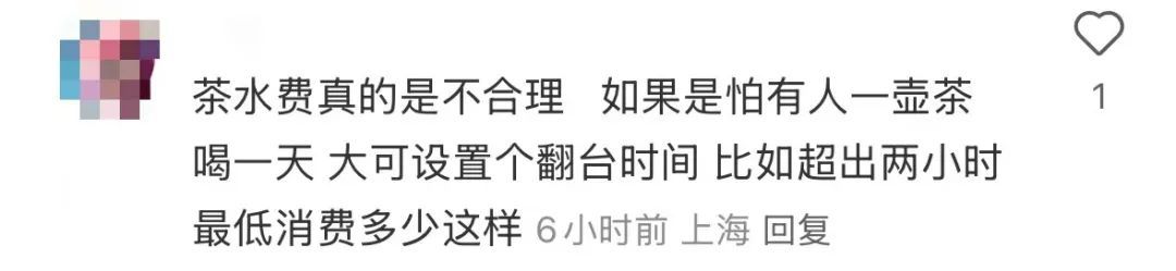 吃饭被收“白开水费”,明码标价即可? 吃饭被收“白开水费”,明码标价即可?