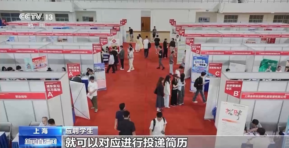 政策扩岗+岗位深挖 护航2025届高校毕业生就业 政策扩岗+岗位深挖 护航2025届高校毕业生就业