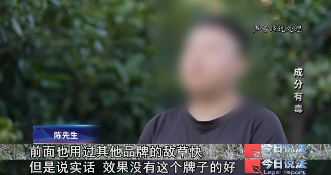 除草工人陆续中毒，喷洒的农药内竟含有百草枯……