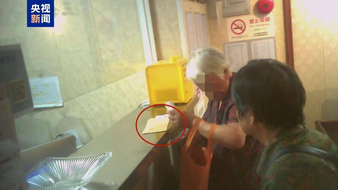 涉案金额超1400万元 上海警方公布多起医保诈骗案 涉案金额超1400万元 上海警方公布多起医保诈骗案