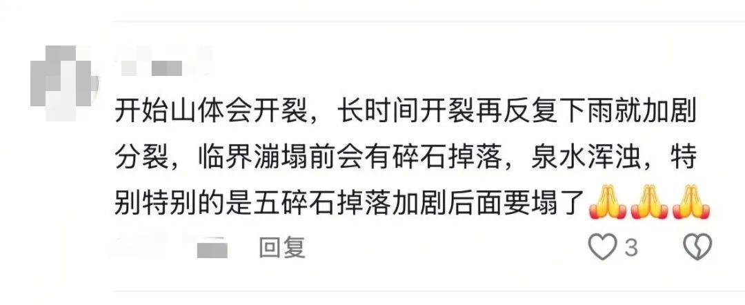 突遇山洪、山体滑坡怎么办?这些要点要记住! 突遇山洪、山体滑坡怎么办?这些要点要记住!