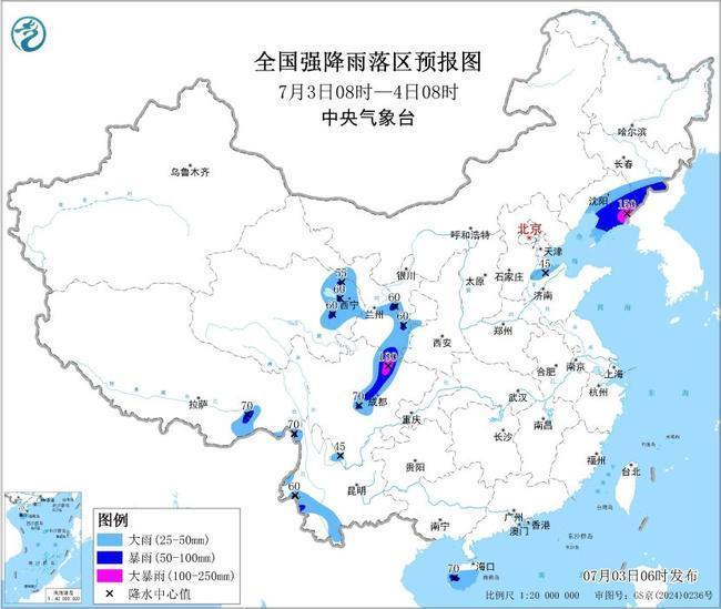 高温+暴雨+强对流+大雾多预警齐发 这些地方出行需注意 高温+暴雨+强对流+大雾多预警齐发 这些地方出行需注意