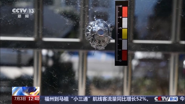 法治在线丨报案之后去哪查询进展?警方主动“向您通报” 法治在线丨报案之后去哪查询进展?警方主动“向您通报”