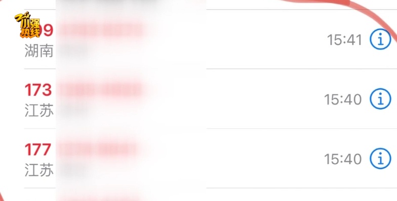 吓坏了!坐月子遭遇神秘威胁!中介回应惹宝妈怒斥:这是对我的侮辱… 吓坏了!坐月子遭遇神秘威胁!中介回应惹宝妈怒斥:这是对我的侮辱…