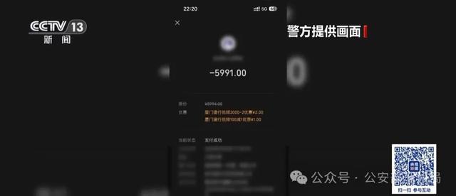 轻信“买购物卡翻倍返现金”4小时被骗走3万多元 轻信“买购物卡翻倍返现金”4小时被骗走3万多元