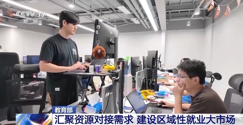 政策扩岗+岗位深挖 护航2025届高校毕业生就业 政策扩岗+岗位深挖 护航2025届高校毕业生就业