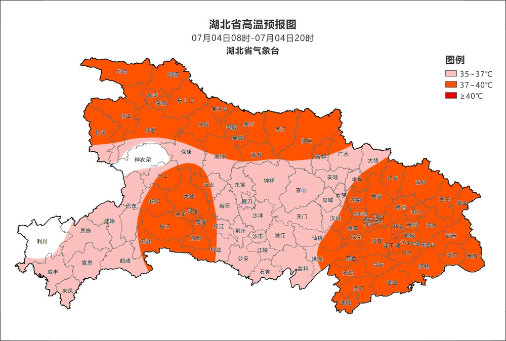 湖北发布高温橙色省级预警 局地40℃以上 湖北发布高温橙色省级预警 局地40℃以上