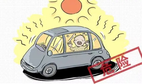 38℃以上!高温预警!这份行车安全请“趁热”收下→ 38℃以上!高温预警!这份行车安全请“趁热”收下→