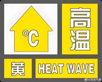 西安雷阵雨将到!短时强降水+局部雷雨大风!陕西天气预报→ 西安雷阵雨将到!短时强降水+局部雷雨大风!陕西天气预报→