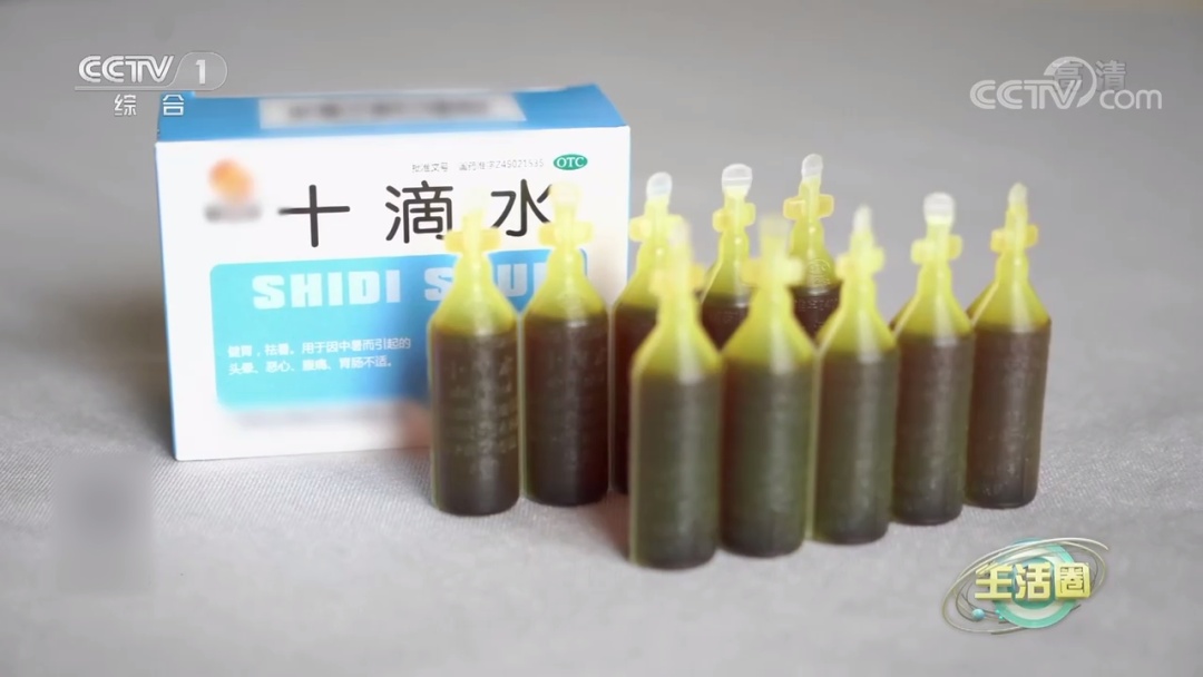 风油精、清凉油、藿香正气水……你用对了吗？别让“解暑”变“中招”！