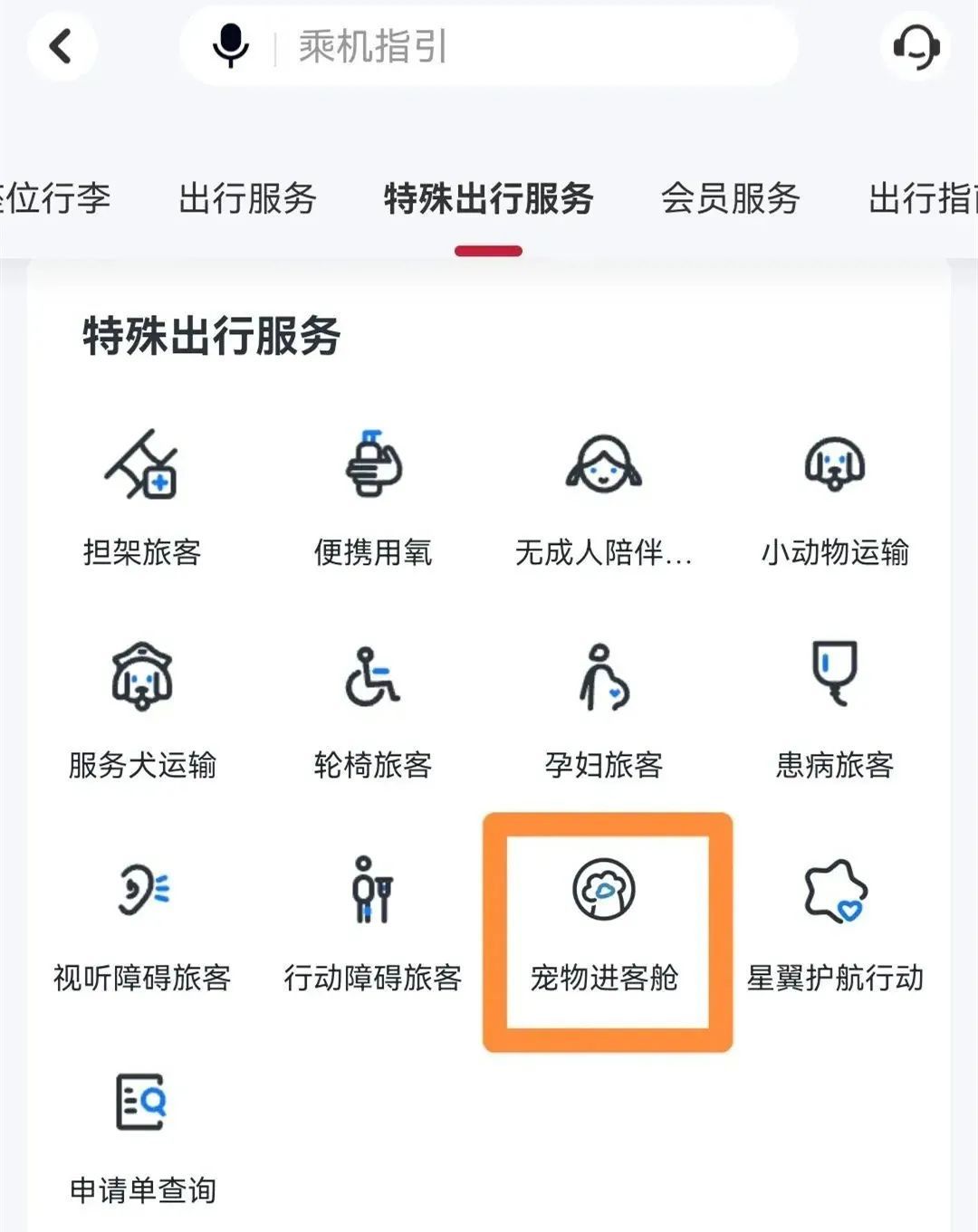 常州直飞！暑期新航线开通