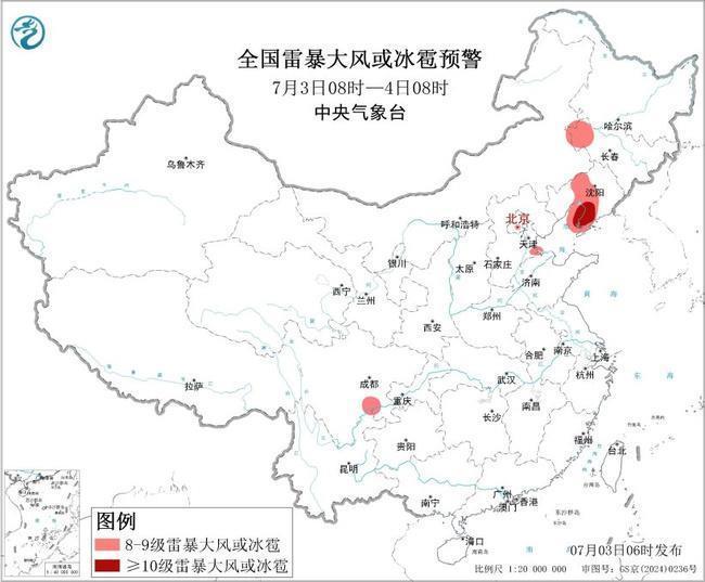 高温+暴雨+强对流+大雾多预警齐发 这些地方出行需注意 高温+暴雨+强对流+大雾多预警齐发 这些地方出行需注意