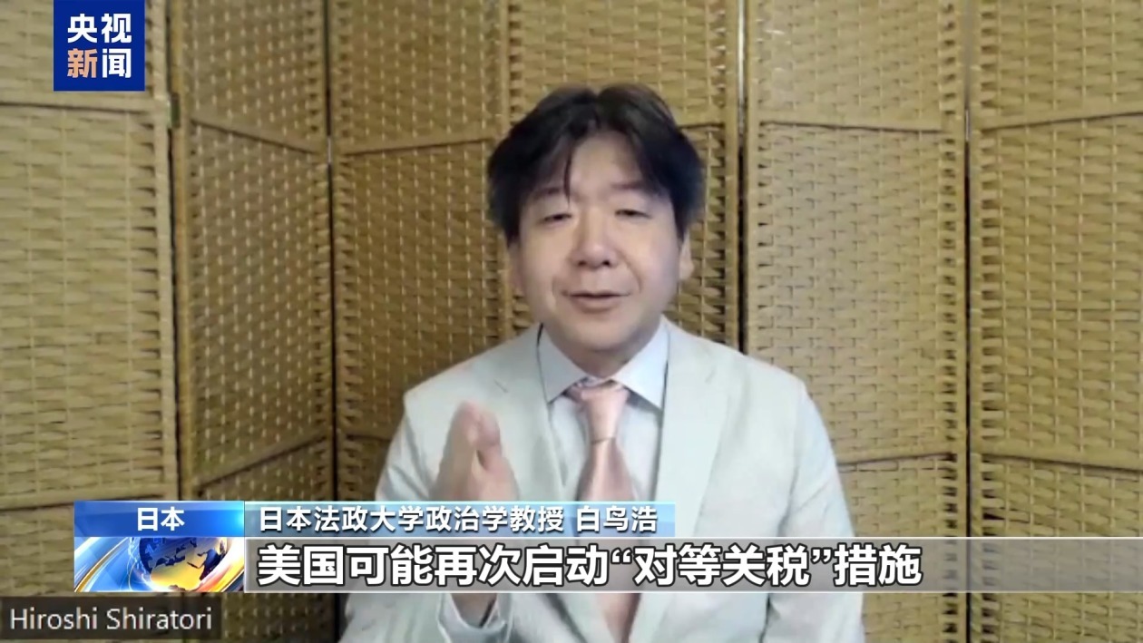日本参议院选举拉开帷幕 专家:石破内阁或将面临严峻挑战 日本参议院选举拉开帷幕 专家:石破内阁或将面临严峻挑战