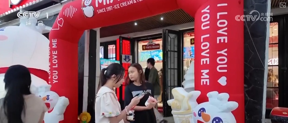 产业兴、消费热、活力澎湃!诸多利好积聚发力为经济发展注入强劲动力 产业兴、消费热、活力澎湃!诸多利好积聚发力为经济发展注入强劲动力